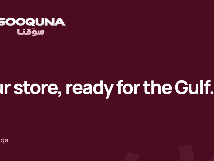 Sooquna, the online store builder built in Qatar